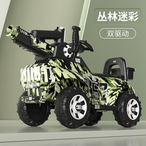 Childrens electric car Double drive tank charitably fired bullets can sit male and female four-wheeled remote-controlled toy car