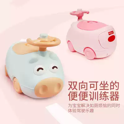 Male and female baby car toilet piggy children toilet drawer type urine bowl toilet training
