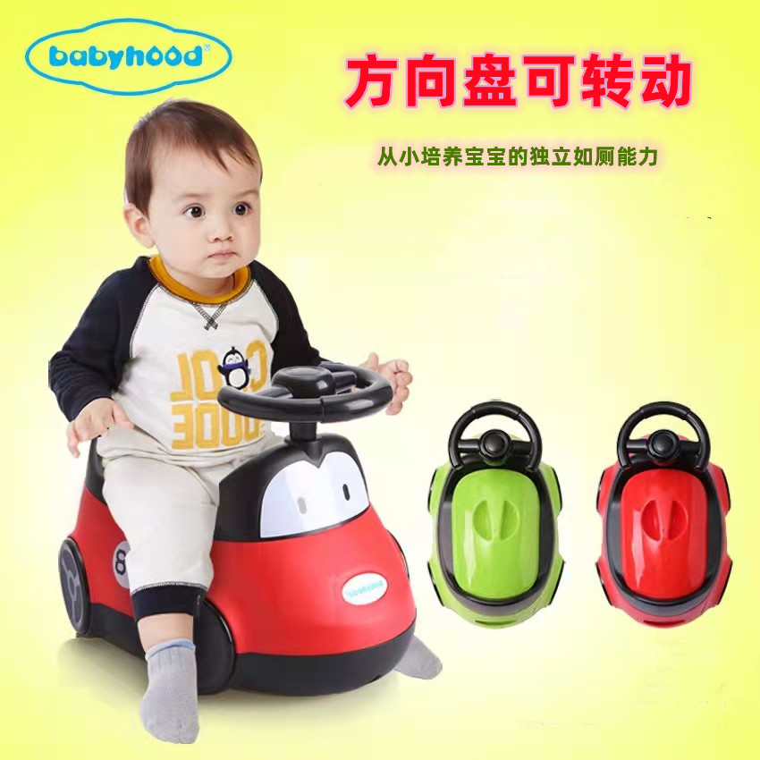 Child toilet male and female baby small car toilet baby drawer Pence urinals jojo Baby Pee God