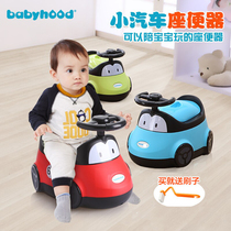 Century baby childrens car toilet Male and female baby toilet Infant sitting potty training artifact