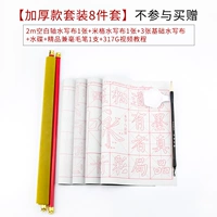 Белый комплект, увеличенная толщина, 2м