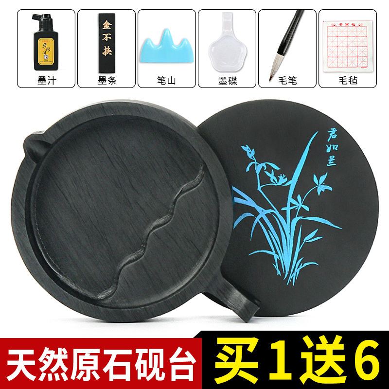 Natural Stone Inkstone Clearance Sale, Calligraphy-Specific with Lid, Stationery Set, Ink Dish, Ink Tray, Ink Box, Ink Well, Ink Stick, Children's Beginner Student Brush, Ink, Inkstone, Plain Inkstone Set Natural Stone Inkstone Clearance Sale, Calligraphy-Specific with Lid, Stationery Set, Ink Dish, Ink Tray, Ink Box, Ink Well, Ink Stick, Children's Beginner Student Brush, Ink, Inkstone, Plain Inkstone Set