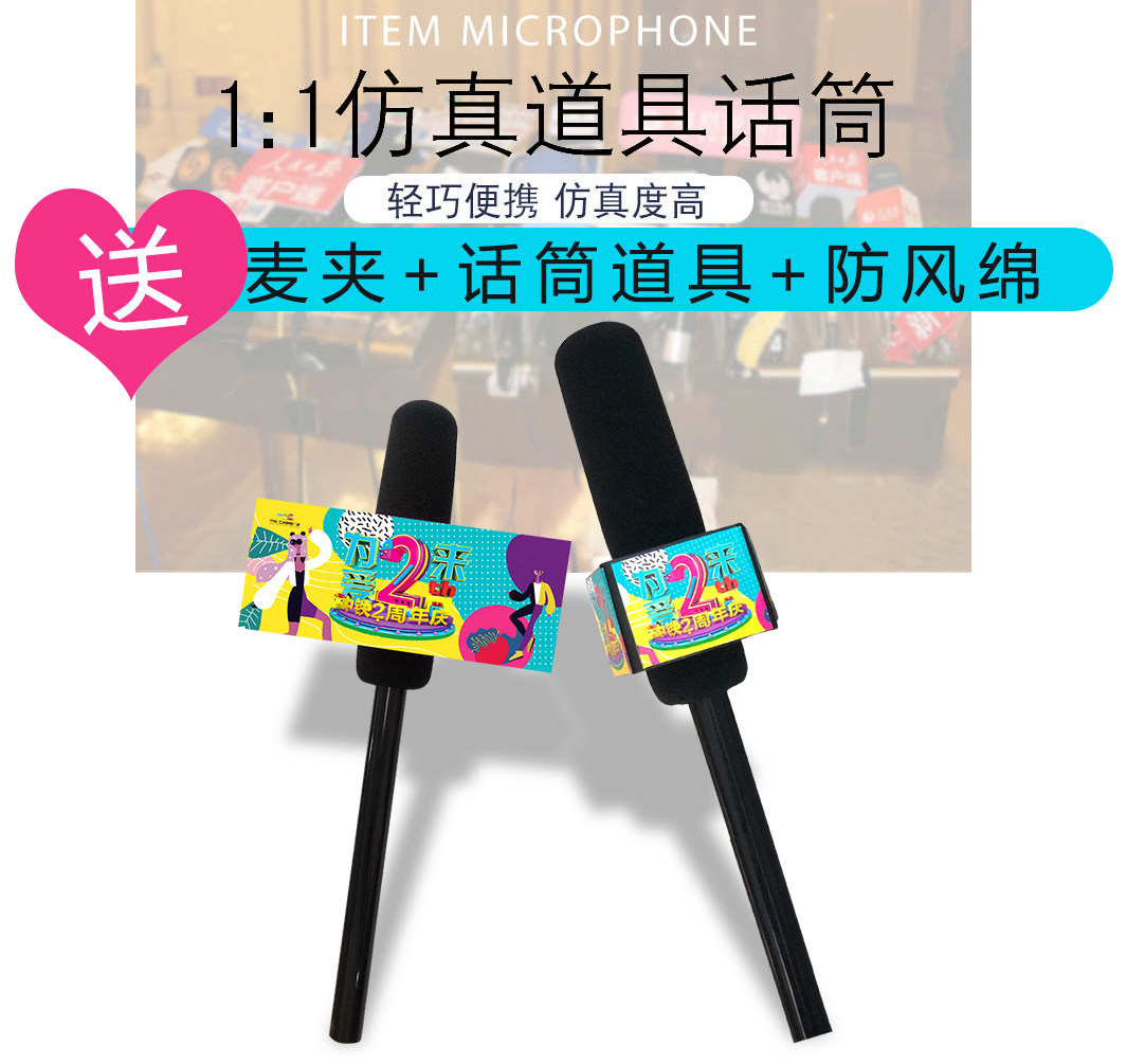 Microphone brand LOGO anchor brand street interview card clip Acrylic microphone standard custom