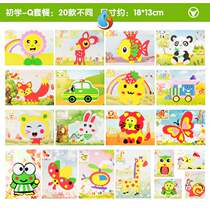 Suitable for kindergarten small class toys to make hand stickers for young children and children paste set 2020