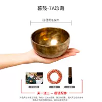 12 см [класс 7а]