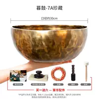 30 см [класс 7а]