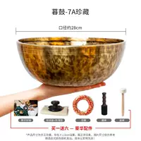 28 см [класс 7а]