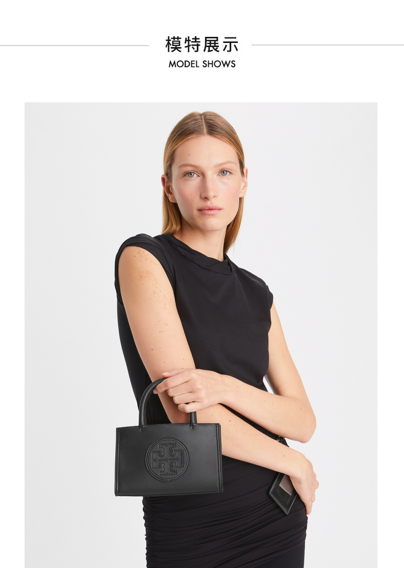 Tory Burch 汤丽柏琦 Ella Bio 2023新款迷你托特包手提包 145613  凑单折后￥1203.58 天猫￥2800