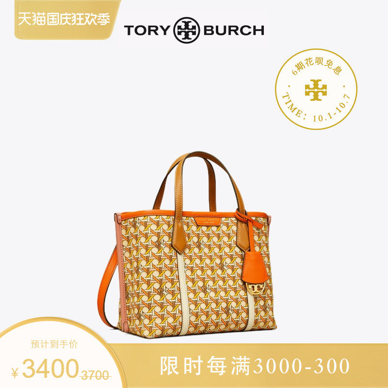 ���ﶬ�ۿۡ�TORY BURCH �������� PERRYС�����ذ�Ů�� 80362 2870Ԫ