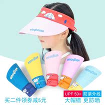 Children suncaps CUHK children Summer airtops hat men and women baby sun hat sunhat sunhat large eaves slim summer tide