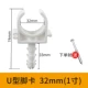 1 -INCH U -shaped Foot Card 22 мм (20)