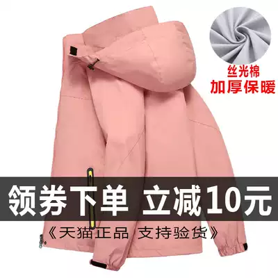 2021 autumn and winter outdoor suit men and women three-in-one two-piece thick Tibet waterproof ski custom mountaineering suit