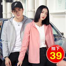 Sunscreen mens summer outdoor ultra-thin breathable sports skin windbreaker fishing sunscreen Jacket Womens sunscreen shirt