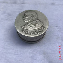 Ancient Play Miscellaneous Collection Antique Print Clay Case White Bronze Imitation Silver Seal Box of the first year Yuan-year imprinted clay box