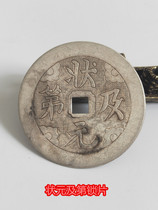 Ancient play Miscellaneous antique silver slim silver lock sheet shape Yuan and lock sheet pendant handicraft folk old lock sheet