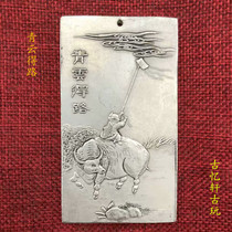 Antique Miscellaneous Collection Antique Copper Waist Brand White Copper Waist Brand Qingyunde Road Waist Brand Bronze Medal Listed