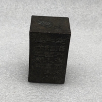 Ancient Play Antique Collection Antique Bronze Seal Solid Seal Idle Chapter Crafts Home Pendulum Bronze Octopus