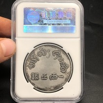 Silver Round Silver Coin Collection 12 Positive Silver Rich Character Silver Dollar Box Coin Rating Coins Ancient Coin Longyang Bronze Coins 