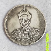 Silver dollar Silver coin Collection Yuan-Head Silver Yuan Guangxu Emperors Statue Silver Dollar Bronze Silver Meta-Ocean Dragon Ocean Bronze Money Ancient Coins