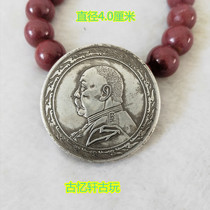 Silver dollar silver coin collection Republic of China eight years lace silver dollar one yuan Jiahe coin silver dollar