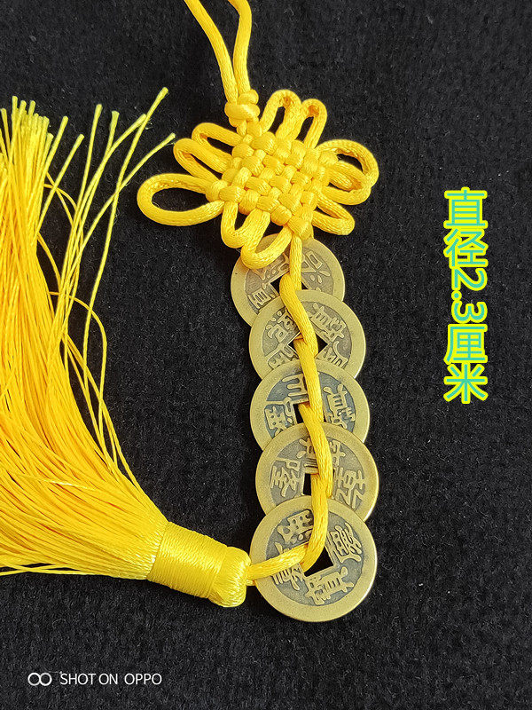 Ancient coin copper money modeled after ancient Great Qing Five emperors Chinese knot 5 imperium money in car decoration pendant copper coins coins