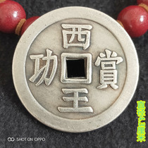 Ancient Coin Collection Antique White Bronze Silver Plated Thickening West King Bounty to spend money Fangkong pays money to get tired of money