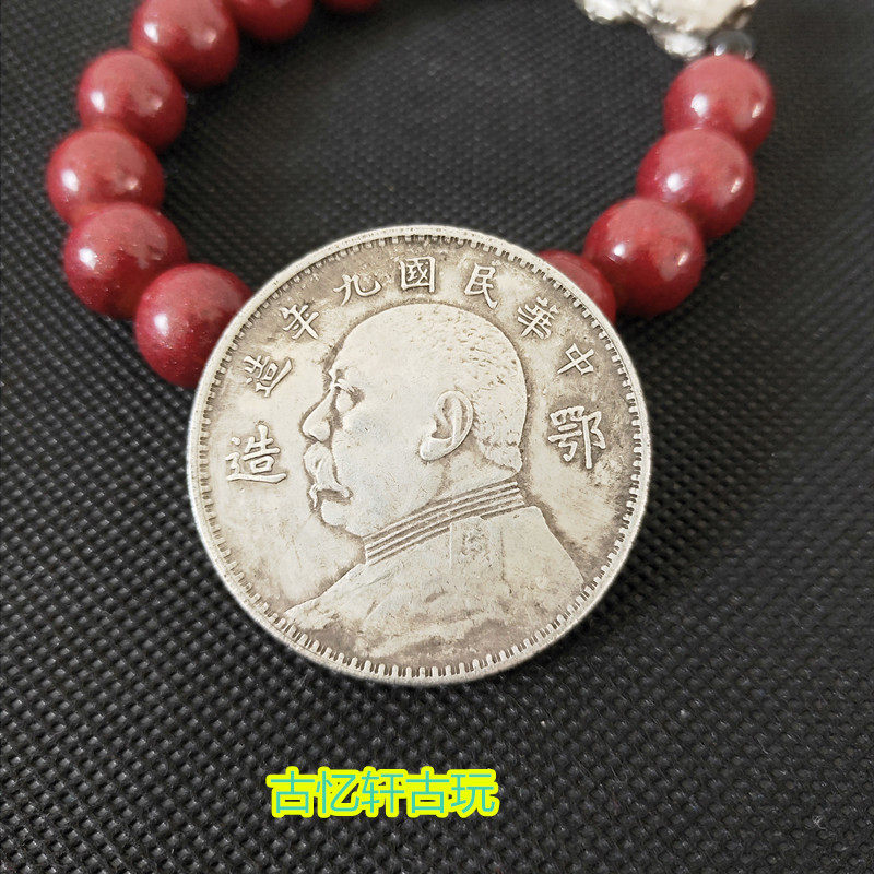 Silver Dollar Silver Coin Collection Nine Years of the Republic of China Silver Dollar Made Silver Dollar One Yuan