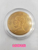 Gold coins of the Republic of China 21 years back Sailing of the Republic of China Gold coins with small head gold coins