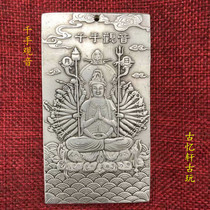 Antique miscellaneous collection antique bronze waist brand bronze waist card thousand hand Guanyin waist brand bronze medal listing
