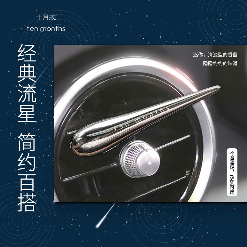 Car Perfume Pendulum upper class air outlet 2021 new male and female car Inner special incense High-end scented scents