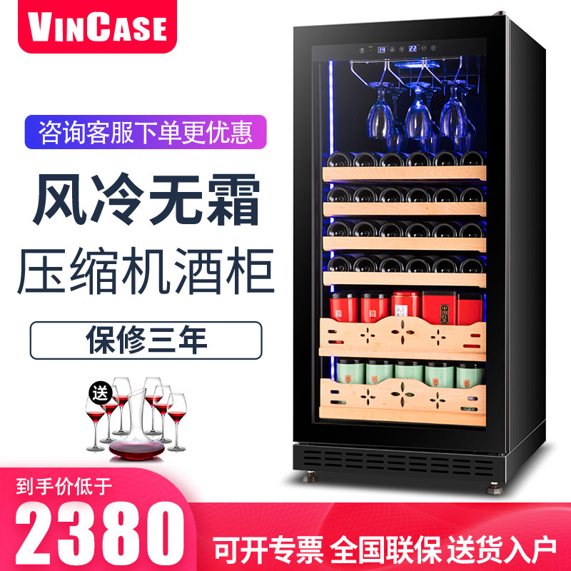 Vicks JF-80S constant temperature wine cabinet small ice bar household living room compressor grape glass refrigerator with lock