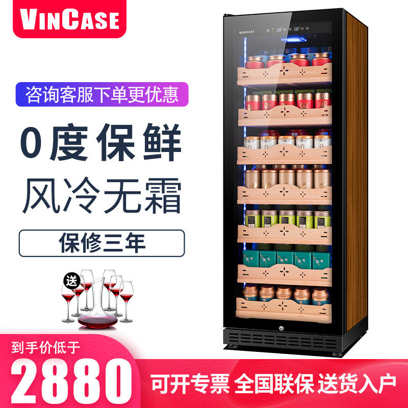 Vikes JF-80D intelligent constant temperature tea cabinet freshness home commercial living room office ice bar red wine refrigerated cabinet