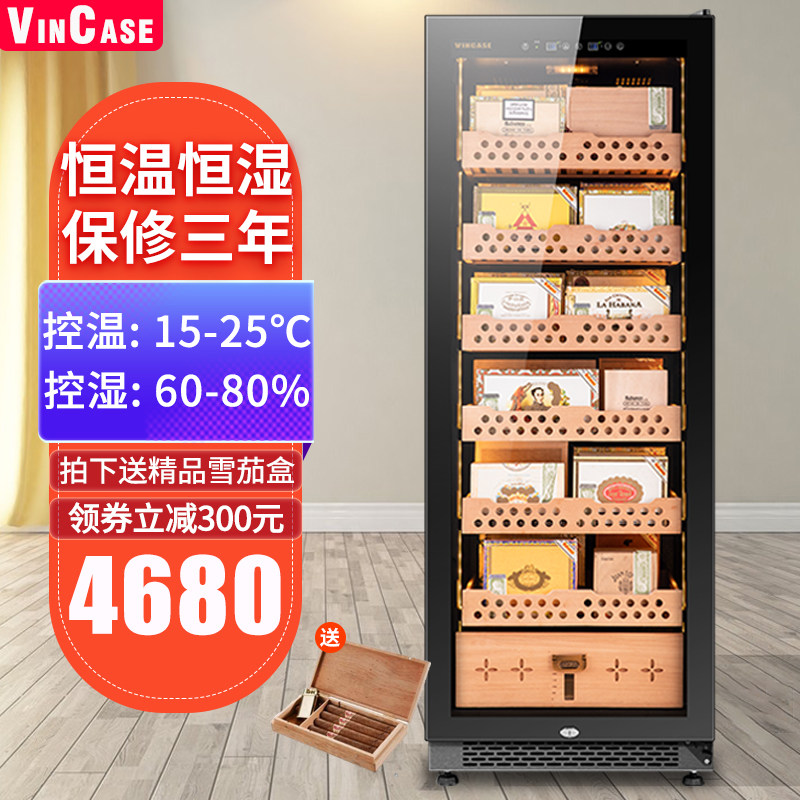 Vickeys 318DY constant temperature and humidity humidor home office moisturizing temperature control tobacco cut tobacco professional refrigerator - Taobao