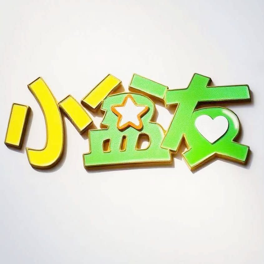 小盆友大工厂的LOGO