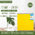 giá tủ lạnh panasonic 255 lít Waco 40 lít màu đen và trắng vàng cho thuê phòng ký túc xá retro cửa đơn sữa mẹ tủ lạnh mini tủ lạnh đầy đủ - Tủ lạnh tủ lạnh mitsubishi Tủ lạnh