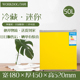 giá tủ lạnh panasonic 255 lít Waco 40 lít màu đen và trắng vàng cho thuê phòng ký túc xá retro cửa đơn sữa mẹ tủ lạnh mini tủ lạnh đầy đủ - Tủ lạnh tủ lạnh mitsubishi