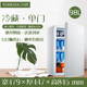 giá tủ lạnh panasonic 255 lít Waco 40 lít màu đen và trắng vàng cho thuê phòng ký túc xá retro cửa đơn sữa mẹ tủ lạnh mini tủ lạnh đầy đủ - Tủ lạnh tủ lạnh mitsubishi