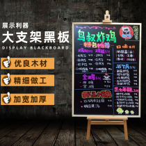 Xiu Eddie high quality large size solid wood bracket advertising small blackboard shop handwritten menu poster board 1 75 m red beech wood liftable easel with 120x90CM hanging