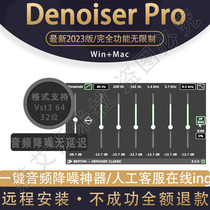 New zero-latency live recording commentary rack 64-bit vst3 plug-in mixing noise reduction audio post-effects device