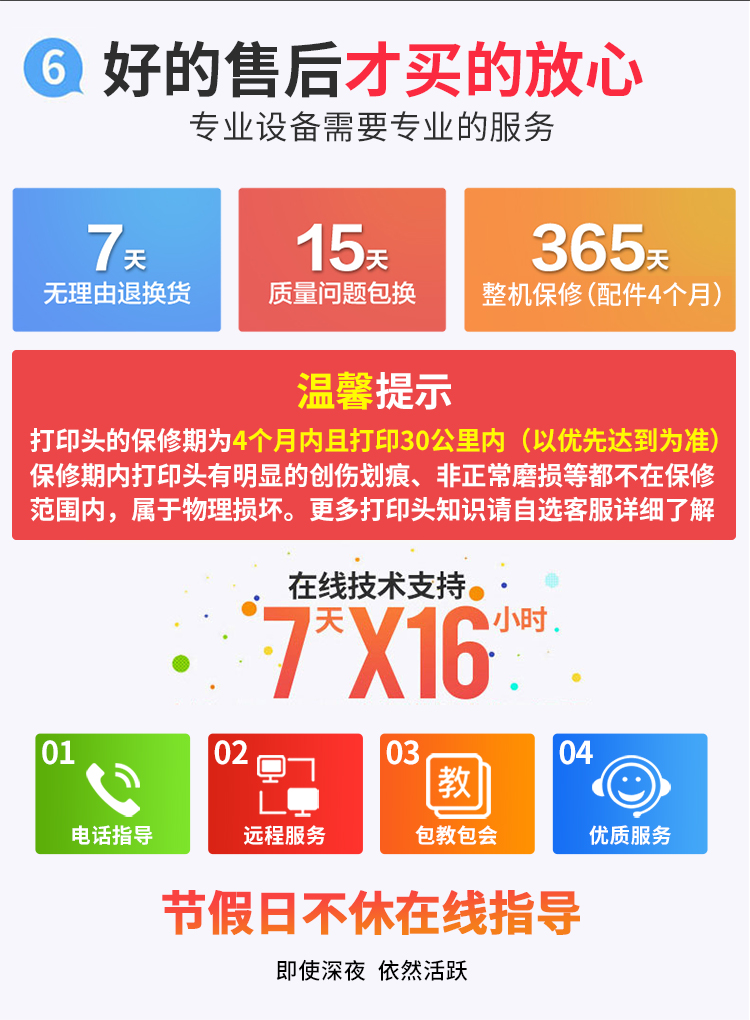 UROVO xuất sắc Bo Xun D6120 điện thoại di động Máy in mã vạch Bluetooth Máy in nhiệt tự dính phục vụ dịch vụ trà cửa hàng dán thẻ tag máy tốc hành máy in đơn điện tử - Thiết bị mua / quét mã vạch máy quét mã vạch giá rẻ