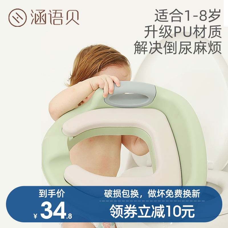 Culvert Bay Big Baby Boy Toilet Circle Toilet Bowl male baby girl Cushion Bedpan Lid Terra Toilet Home
