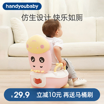 Hanshen Bei baby children toilet toilet toilet boy female child infant special Potty toilet home large