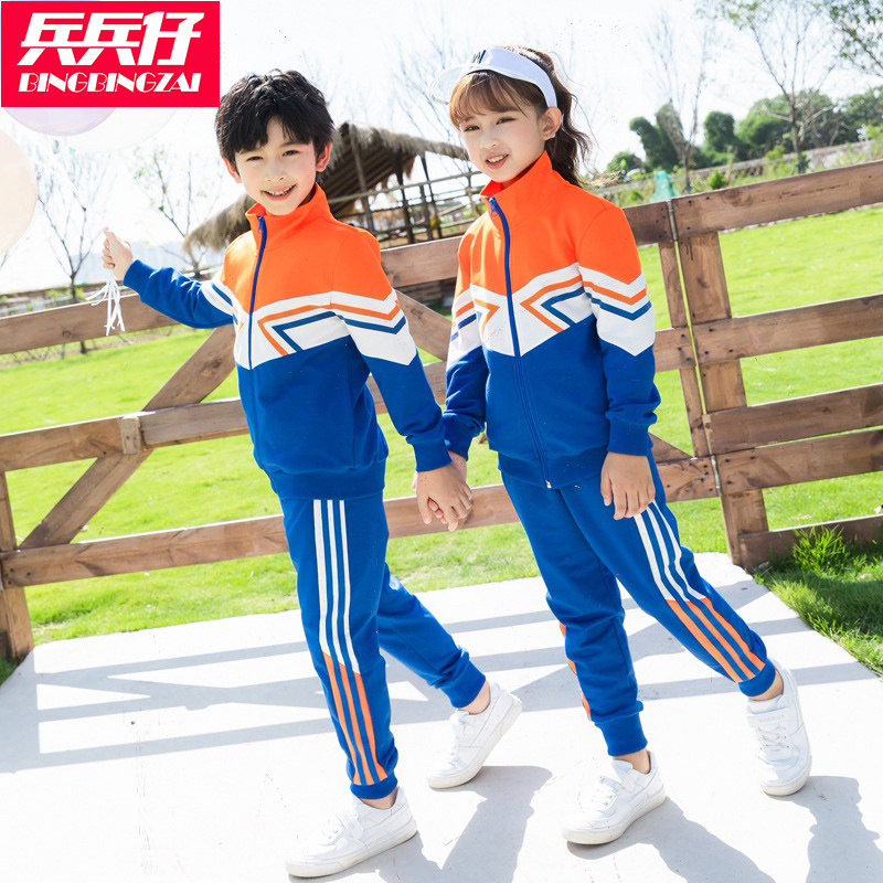Kindergarten uniform spring primary school uniform autumn children's sportswear suit boys and girls casual two-piece trendy