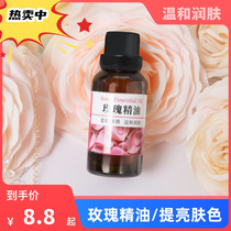 Chamomile rose essential oil lavender couple face chest body massage shoulders neck back meridian scraping oil