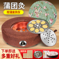 Moxibustion Punch cushion Moxibustion Box Home Moxibustion Instrument Fumigator Buttocks Sit Smoked Mat Private moxibustion apparatus