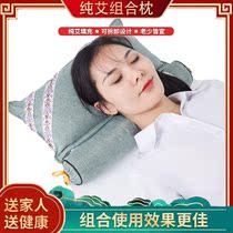 Wormwood cervical vertebra pillow heating cervical vertebra pillow to help sleep pillow core repair special heating neck pillow cylindrical wormwood pillow
