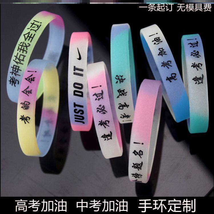 Middle-exam refuelling hand ring small gift gaokao must win inspirational gift to send students fellow students to motivate high three graduation custom