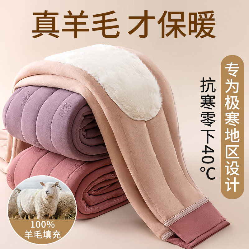 Wool Cotton Pants Woman Winter outside wearing gush thickened beating bottom pants High waist Tootheca Terthicker ultra-thick kneecap warm pants-Taobao