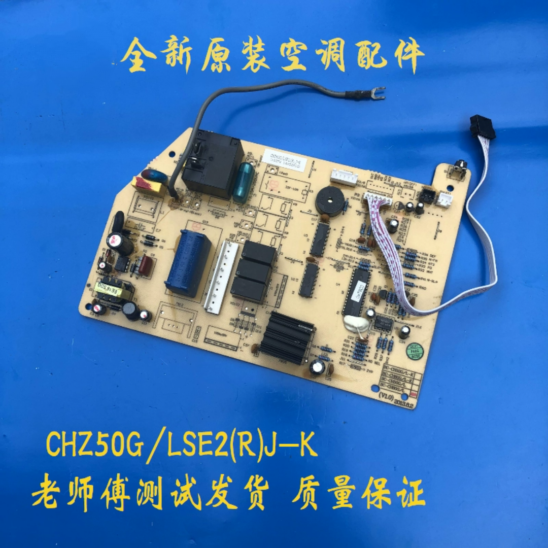 5E144 Shibaura H1503840 回路基板 保証付き 5E144 Shibaura