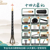 Профессиональный черный ebony d белый резной цветочный чаша+подарок полный набор